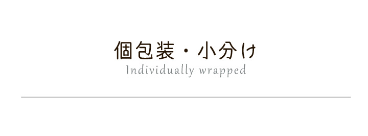 ホワイトデー