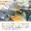 みかんを使用した飲むゼリーには