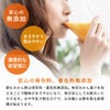 保存料、着色料無添加の飲むお酢