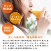 保存料、着色料無添加の飲むお酢