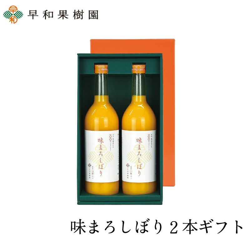 ドリンクギフトなら味まろしぼり2本入りギフト