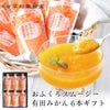 おふくろスムージー10本ギフト