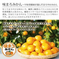 かごに盛られた大玉みかん