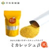 飲みやすいみかんの皮