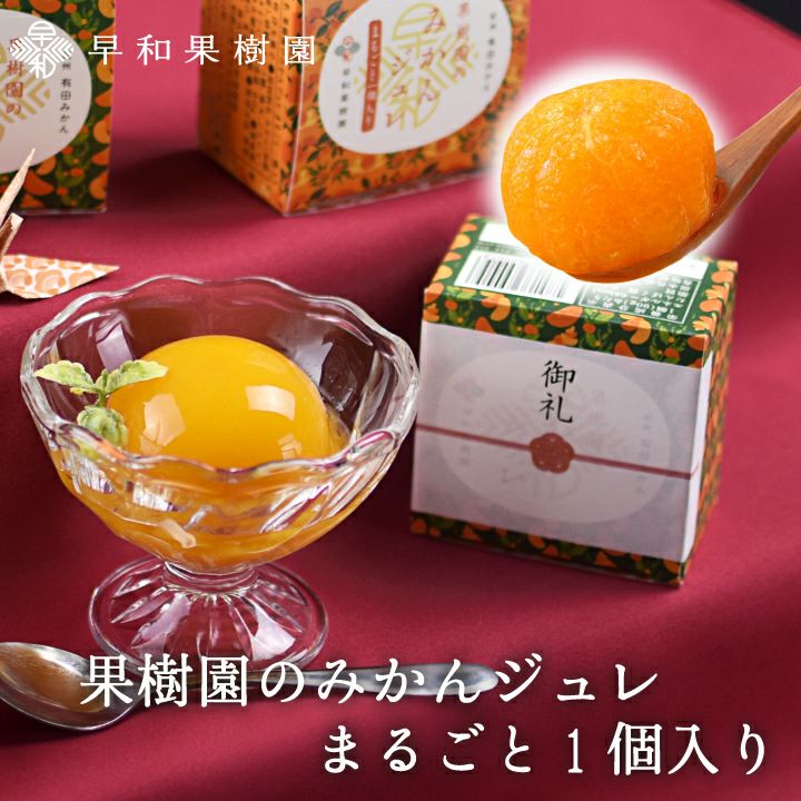 にこいち　和田果樹園の果物10kg 和田果樹園 | STORES