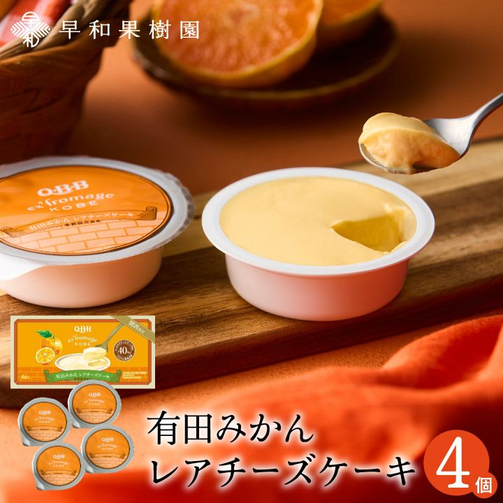 高糖度みかんの大津4号3kg｜紀州有田の早和果樹園
